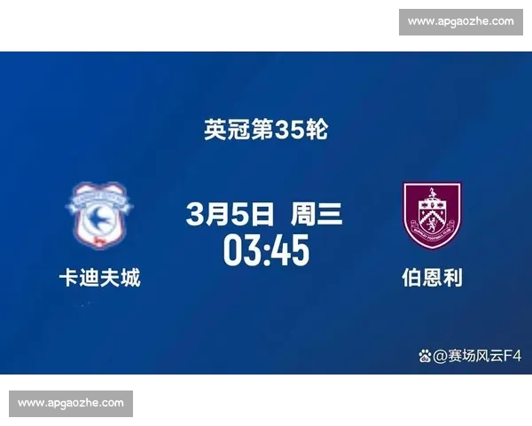 加的夫城迎战狼队英冠焦点之夜胜负悬念全面解析战术走势球员状态前瞻